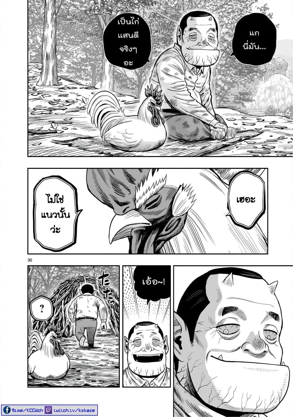 Manga-lc-com อ่านมังงะ อ่านการ์ตูน ออนไลน์ ฟรี Rooster Fighter ตอนที่ 1 2 3 4 5 6 7 8 9 10 11 12 13 14 ฟรี ไม่มีโฆษณา Manga-lc - อ่าน มังงะ อ่าน การ์ตูน ออนไลน์ อ่านมังงะ ฟรี