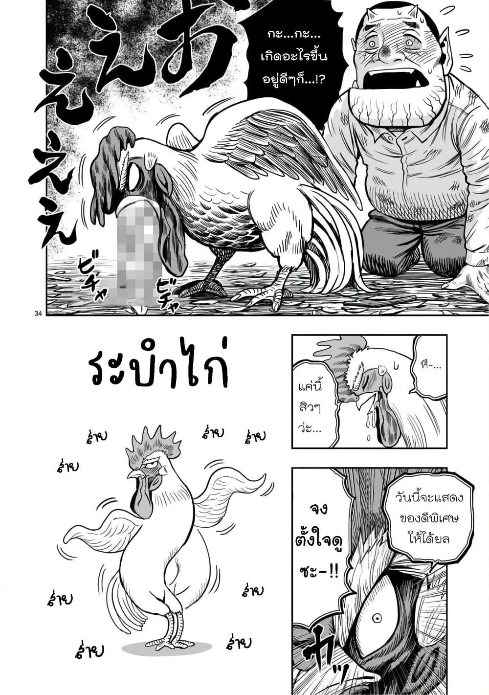 Manga-lc-com อ่านมังงะ อ่านการ์ตูน ออนไลน์ ฟรี Rooster Fighter ตอนที่ 1 2 3 4 5 6 7 8 9 10 11 12 13 14 ฟรี ไม่มีโฆษณา Manga-lc - อ่าน มังงะ อ่าน การ์ตูน ออนไลน์ อ่านมังงะ ฟรี
