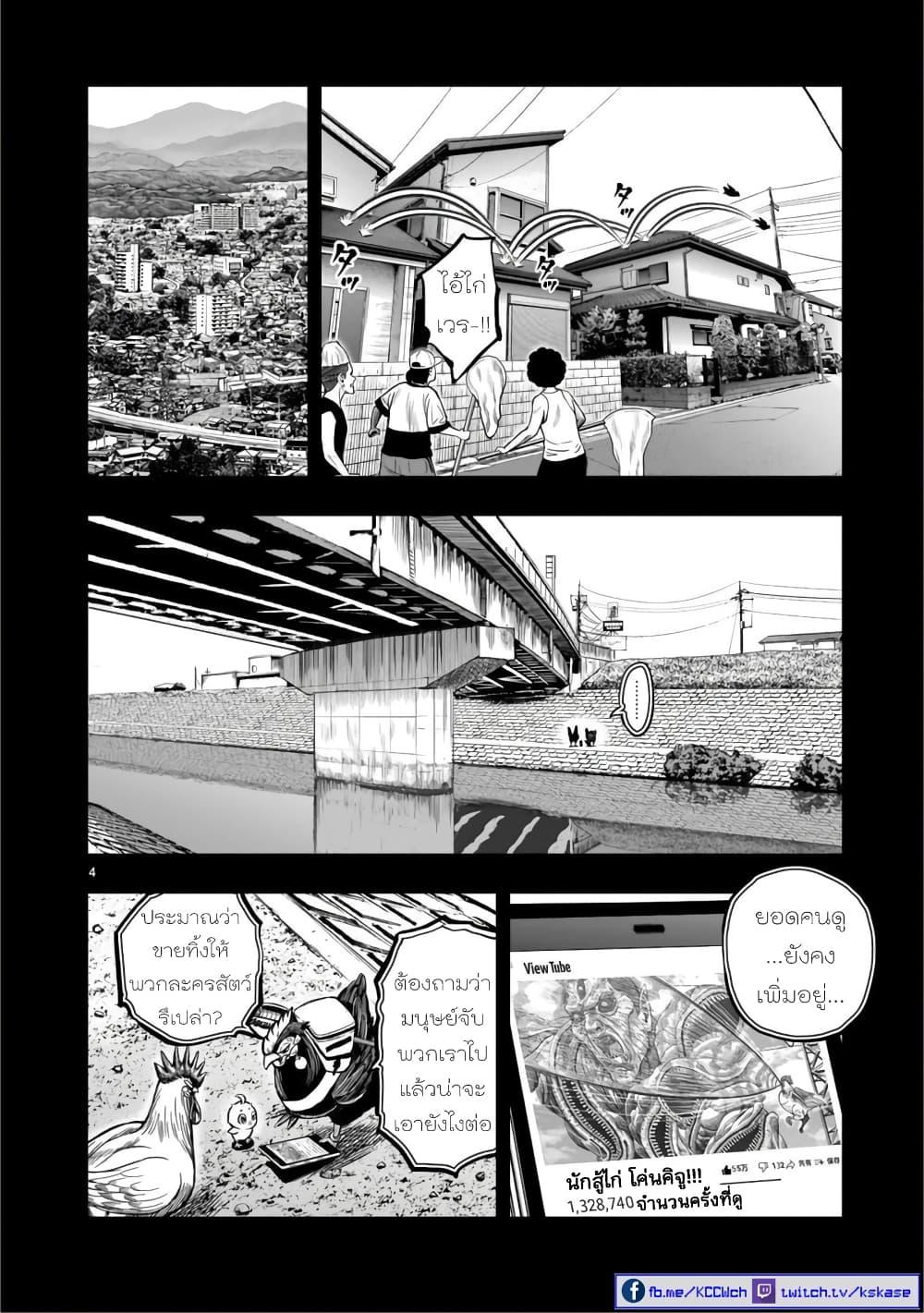 Manga-lc-com อ่านมังงะ อ่านการ์ตูน ออนไลน์ ฟรี Rooster Fighter ตอนที่ 1 2 3 4 5 6 7 8 9 10 11 12 13 14 ฟรี ไม่มีโฆษณา Manga-lc - อ่าน มังงะ อ่าน การ์ตูน ออนไลน์ อ่านมังงะ ฟรี