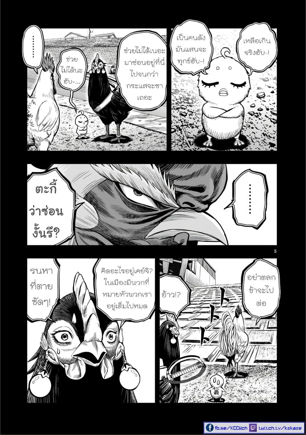 Manga-lc-com อ่านมังงะ อ่านการ์ตูน ออนไลน์ ฟรี Rooster Fighter ตอนที่ 1 2 3 4 5 6 7 8 9 10 11 12 13 14 ฟรี ไม่มีโฆษณา Manga-lc - อ่าน มังงะ อ่าน การ์ตูน ออนไลน์ อ่านมังงะ ฟรี