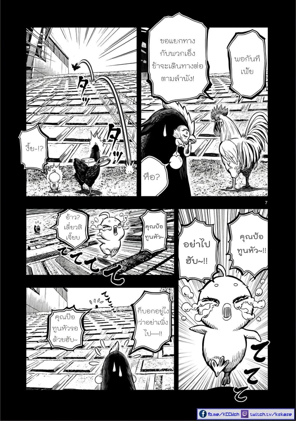 Manga-lc-com อ่านมังงะ อ่านการ์ตูน ออนไลน์ ฟรี Rooster Fighter ตอนที่ 1 2 3 4 5 6 7 8 9 10 11 12 13 14 ฟรี ไม่มีโฆษณา Manga-lc - อ่าน มังงะ อ่าน การ์ตูน ออนไลน์ อ่านมังงะ ฟรี