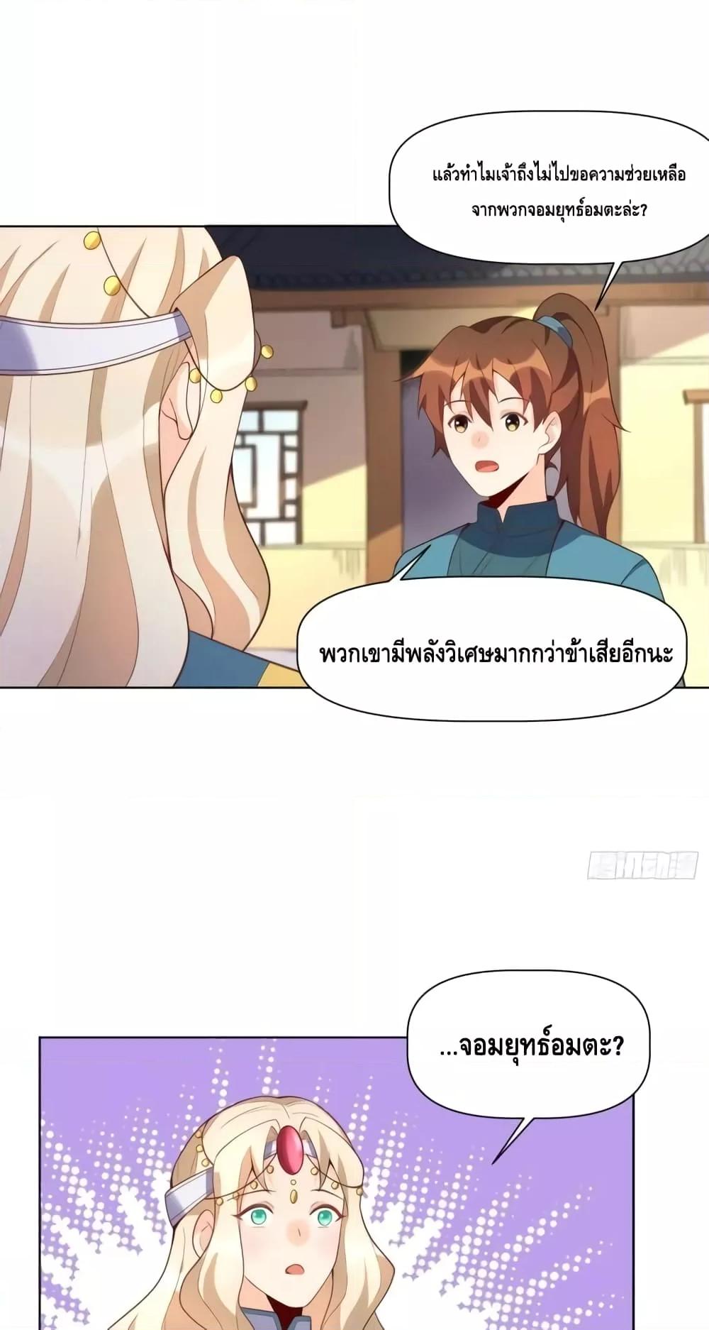 Manga-lc-com อ่านมังงะ อ่านการ์ตูน ออนไลน์ ฟรี ItTurnsOutTh ตอนที่ 1 2 3 4 5 6 7 8 9 10 11 12 13 14 ฟรี ไม่มีโฆษณา Manga-lc - อ่าน มังงะ อ่าน การ์ตูน ออนไลน์ อ่านมังงะ ฟรี