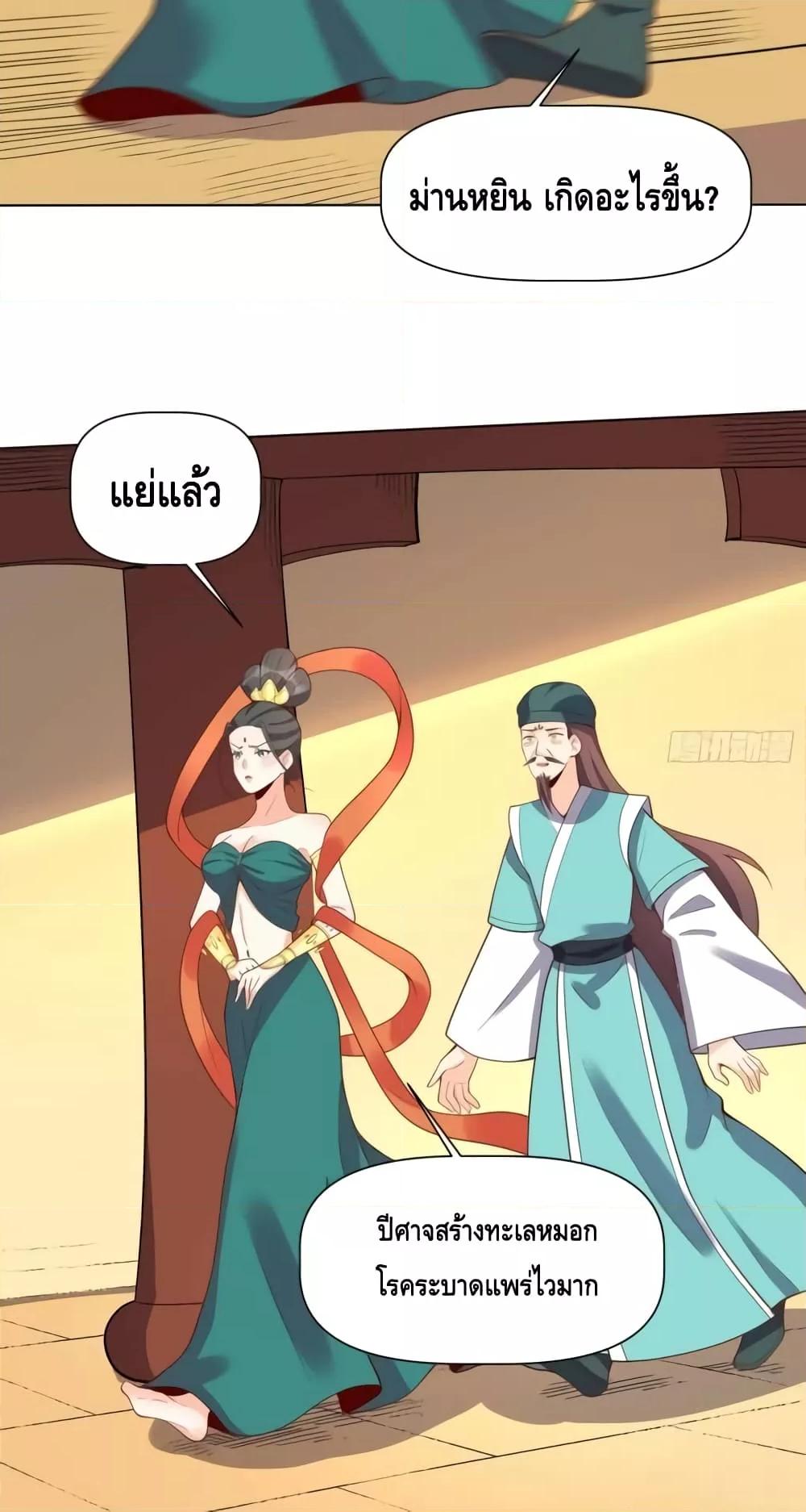 Manga-lc-com อ่านมังงะ อ่านการ์ตูน ออนไลน์ ฟรี ItTurnsOutTh ตอนที่ 1 2 3 4 5 6 7 8 9 10 11 12 13 14 ฟรี ไม่มีโฆษณา Manga-lc - อ่าน มังงะ อ่าน การ์ตูน ออนไลน์ อ่านมังงะ ฟรี