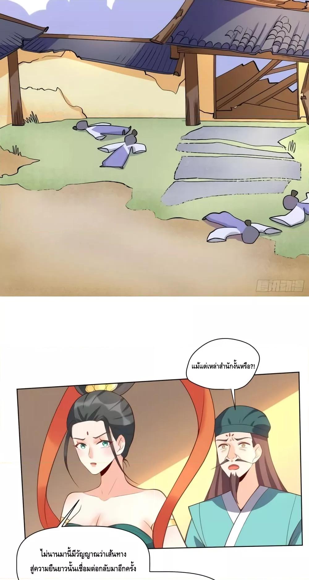 Manga-lc-com อ่านมังงะ อ่านการ์ตูน ออนไลน์ ฟรี ItTurnsOutTh ตอนที่ 1 2 3 4 5 6 7 8 9 10 11 12 13 14 ฟรี ไม่มีโฆษณา Manga-lc - อ่าน มังงะ อ่าน การ์ตูน ออนไลน์ อ่านมังงะ ฟรี