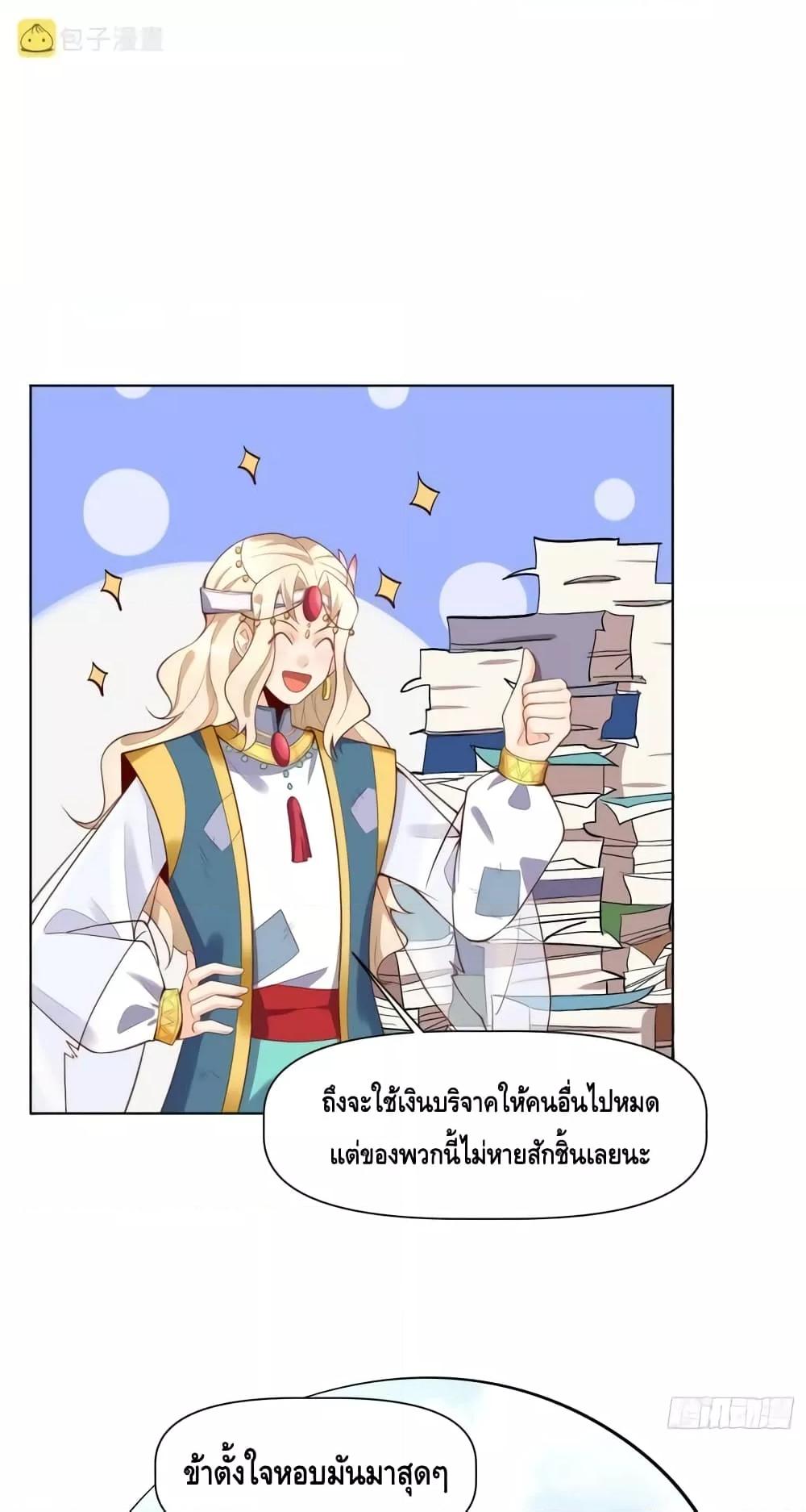 Manga-lc-com อ่านมังงะ อ่านการ์ตูน ออนไลน์ ฟรี ItTurnsOutTh ตอนที่ 1 2 3 4 5 6 7 8 9 10 11 12 13 14 ฟรี ไม่มีโฆษณา Manga-lc - อ่าน มังงะ อ่าน การ์ตูน ออนไลน์ อ่านมังงะ ฟรี