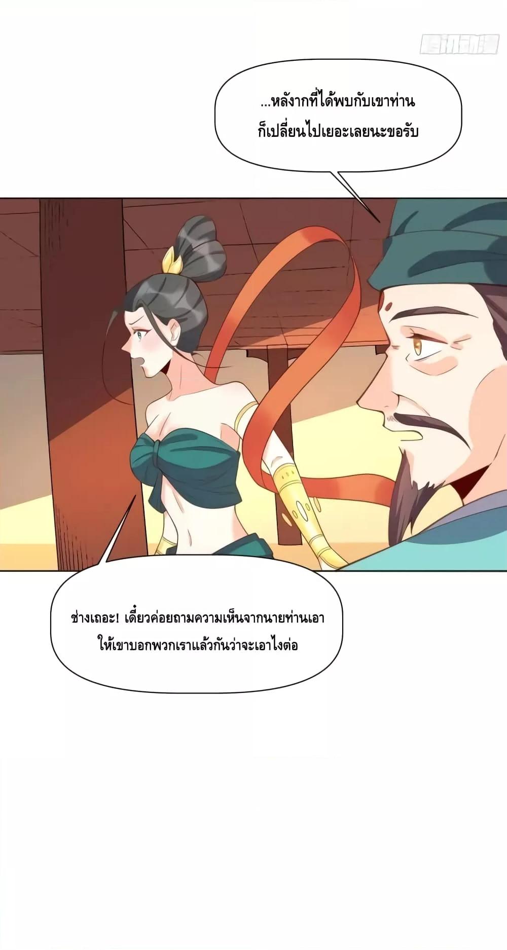 Manga-lc-com อ่านมังงะ อ่านการ์ตูน ออนไลน์ ฟรี ItTurnsOutTh ตอนที่ 1 2 3 4 5 6 7 8 9 10 11 12 13 14 ฟรี ไม่มีโฆษณา Manga-lc - อ่าน มังงะ อ่าน การ์ตูน ออนไลน์ อ่านมังงะ ฟรี