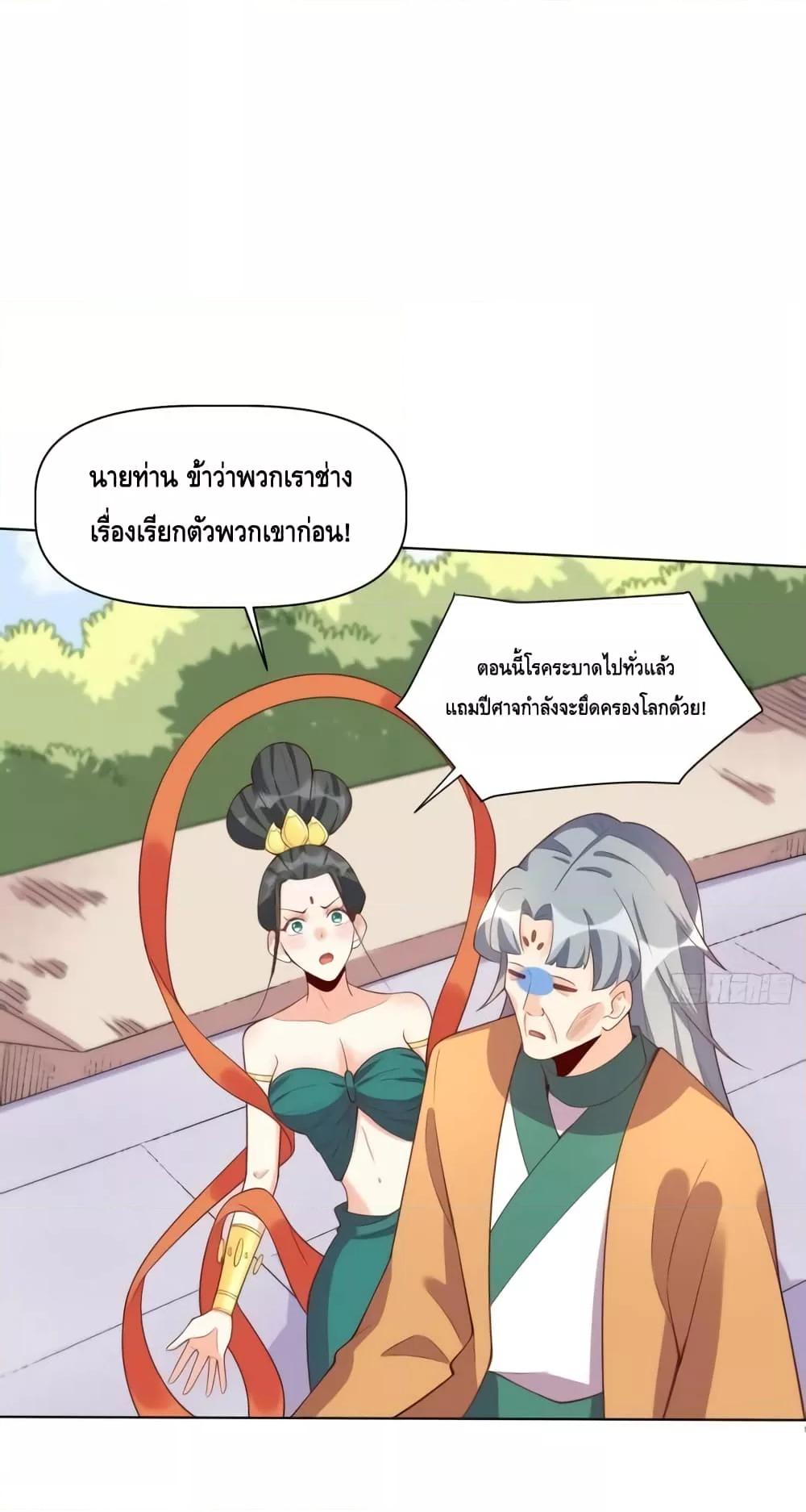 Manga-lc-com อ่านมังงะ อ่านการ์ตูน ออนไลน์ ฟรี ItTurnsOutTh ตอนที่ 1 2 3 4 5 6 7 8 9 10 11 12 13 14 ฟรี ไม่มีโฆษณา Manga-lc - อ่าน มังงะ อ่าน การ์ตูน ออนไลน์ อ่านมังงะ ฟรี