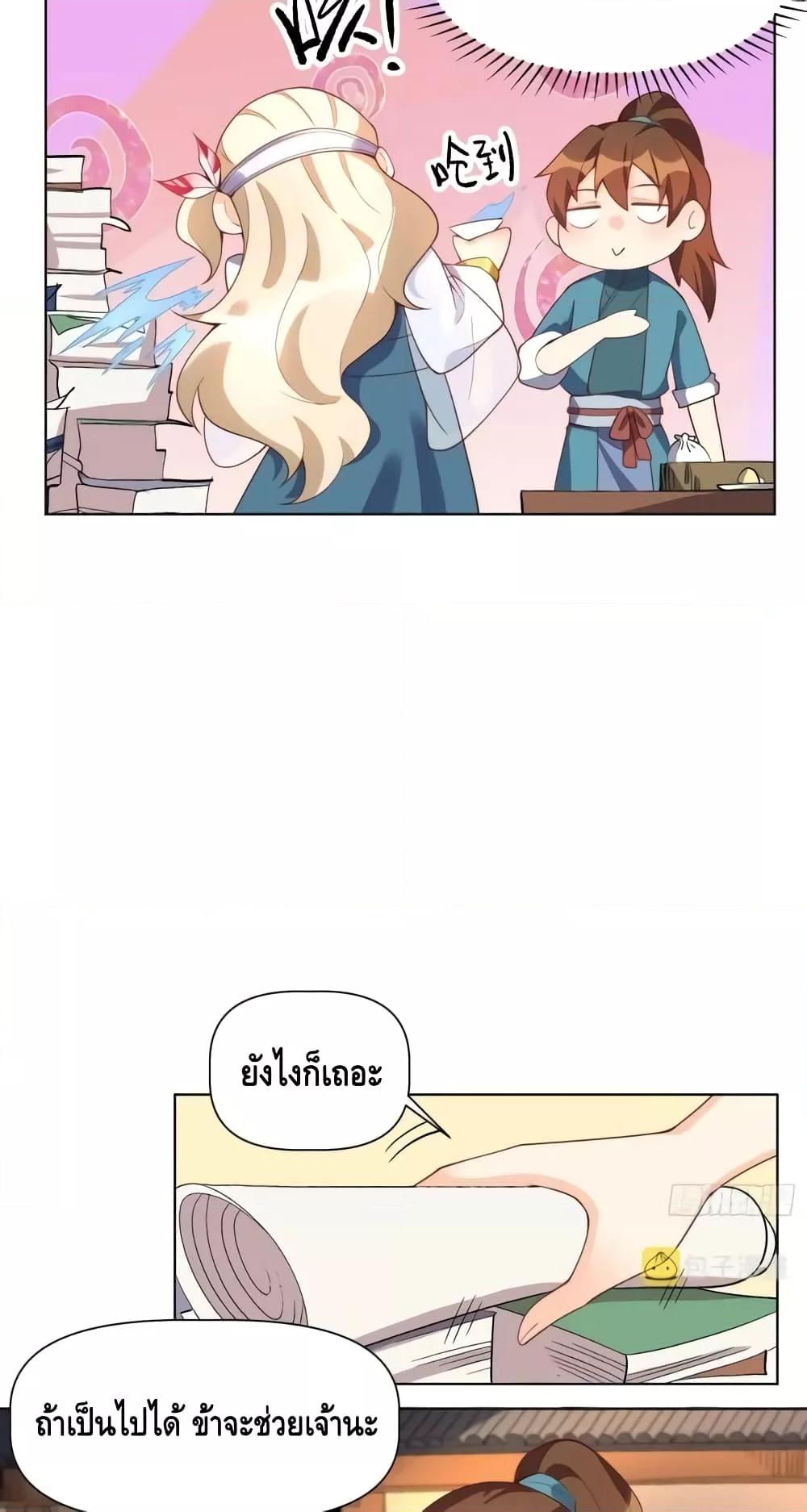Manga-lc-com อ่านมังงะ อ่านการ์ตูน ออนไลน์ ฟรี ItTurnsOutTh ตอนที่ 1 2 3 4 5 6 7 8 9 10 11 12 13 14 ฟรี ไม่มีโฆษณา Manga-lc - อ่าน มังงะ อ่าน การ์ตูน ออนไลน์ อ่านมังงะ ฟรี