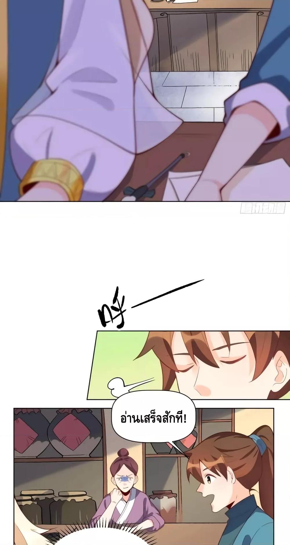 Manga-lc-com อ่านมังงะ อ่านการ์ตูน ออนไลน์ ฟรี ItTurnsOutTh ตอนที่ 1 2 3 4 5 6 7 8 9 10 11 12 13 14 ฟรี ไม่มีโฆษณา Manga-lc - อ่าน มังงะ อ่าน การ์ตูน ออนไลน์ อ่านมังงะ ฟรี