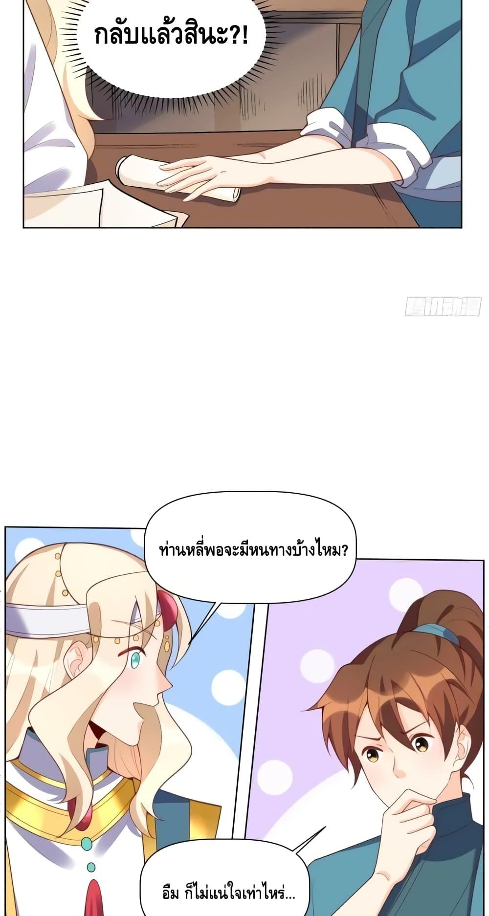 Manga-lc-com อ่านมังงะ อ่านการ์ตูน ออนไลน์ ฟรี ItTurnsOutTh ตอนที่ 1 2 3 4 5 6 7 8 9 10 11 12 13 14 ฟรี ไม่มีโฆษณา Manga-lc - อ่าน มังงะ อ่าน การ์ตูน ออนไลน์ อ่านมังงะ ฟรี