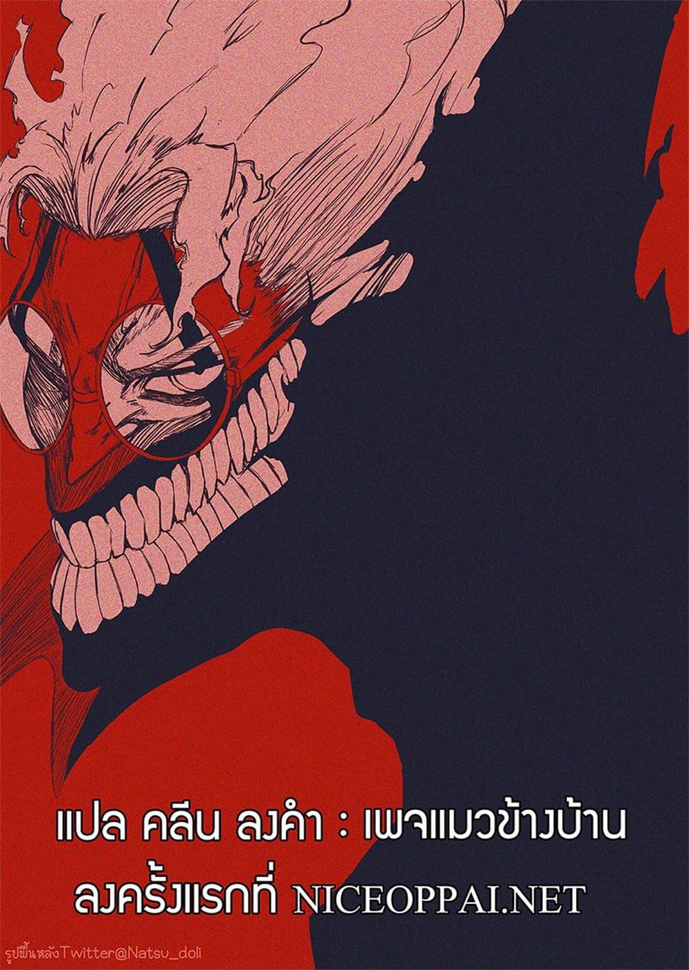 Manga-lc-com อ่านมังงะ อ่านการ์ตูน ออนไลน์ ฟรี Dandadan ตอนที่ 1 2 3 4 5 6 7 8 9 10 11 12 13 14 ฟรี ไม่มีโฆษณา Manga-lc - อ่าน มังงะ อ่าน การ์ตูน ออนไลน์ อ่านมังงะ ฟรี