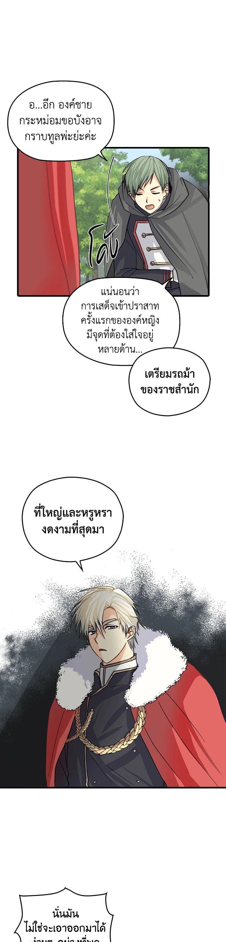 Manga-lc-com อ่านมังงะ อ่านการ์ตูน ออนไลน์ ฟรี My Three Tyrant Brothers ตอนที่ 1 2 3 4 5 6 7 8 9 10 11 12 13 14 ฟรี ไม่มีโฆษณา Manga-lc - อ่าน มังงะ อ่าน การ์ตูน ออนไลน์ อ่านมังงะ ฟรี