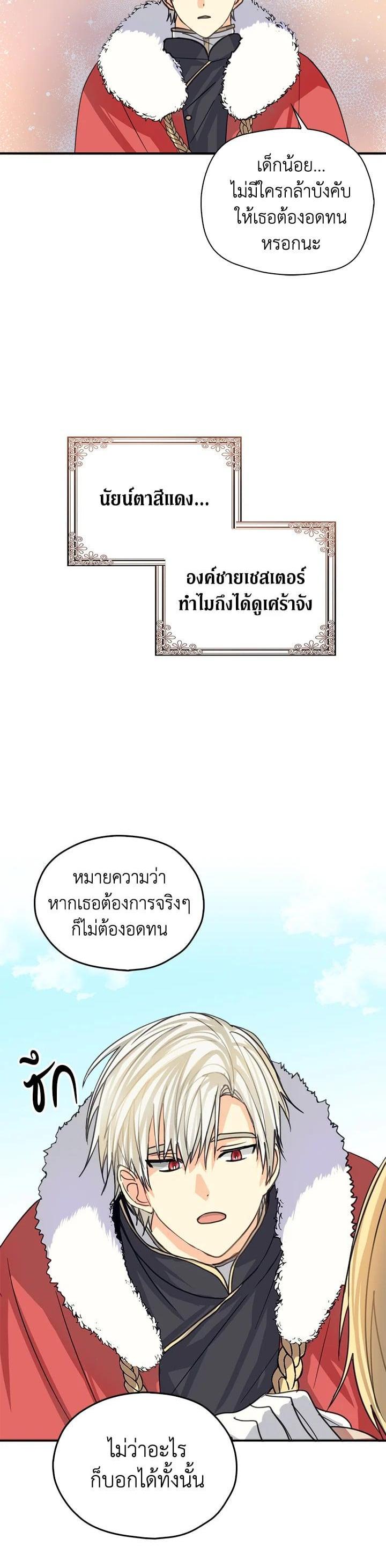 Manga-lc-com อ่านมังงะ อ่านการ์ตูน ออนไลน์ ฟรี My Three Tyrant Brothers ตอนที่ 1 2 3 4 5 6 7 8 9 10 11 12 13 14 ฟรี ไม่มีโฆษณา Manga-lc - อ่าน มังงะ อ่าน การ์ตูน ออนไลน์ อ่านมังงะ ฟรี