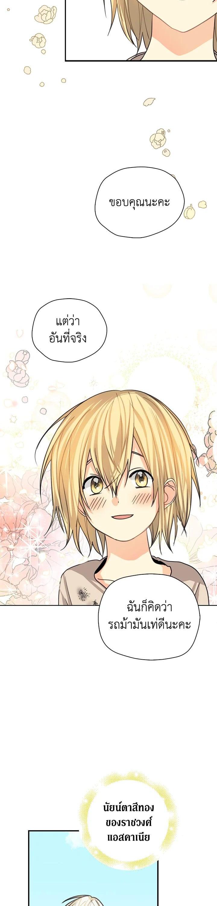 Manga-lc-com อ่านมังงะ อ่านการ์ตูน ออนไลน์ ฟรี My Three Tyrant Brothers ตอนที่ 1 2 3 4 5 6 7 8 9 10 11 12 13 14 ฟรี ไม่มีโฆษณา Manga-lc - อ่าน มังงะ อ่าน การ์ตูน ออนไลน์ อ่านมังงะ ฟรี