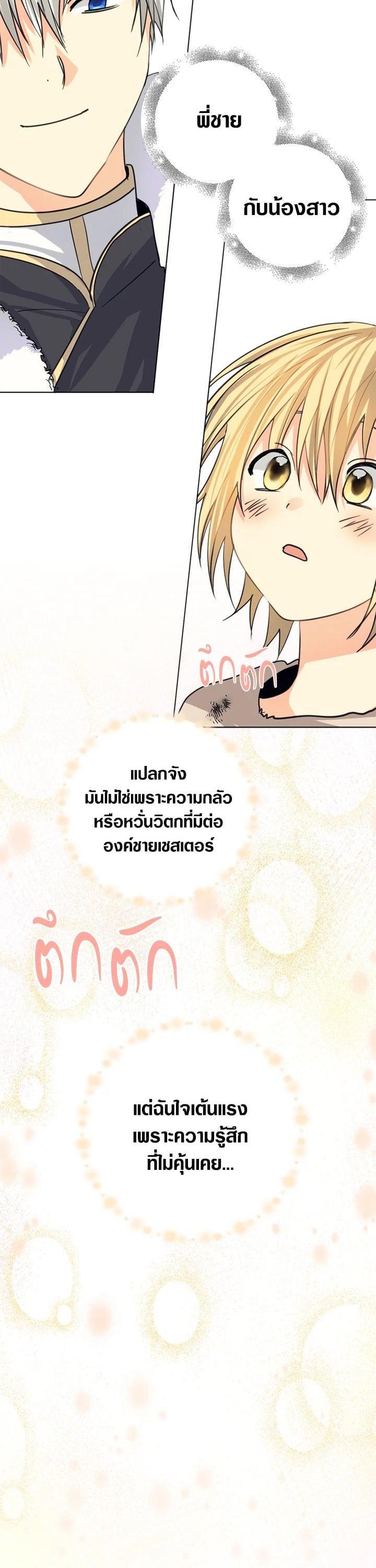 Manga-lc-com อ่านมังงะ อ่านการ์ตูน ออนไลน์ ฟรี My Three Tyrant Brothers ตอนที่ 1 2 3 4 5 6 7 8 9 10 11 12 13 14 ฟรี ไม่มีโฆษณา Manga-lc - อ่าน มังงะ อ่าน การ์ตูน ออนไลน์ อ่านมังงะ ฟรี