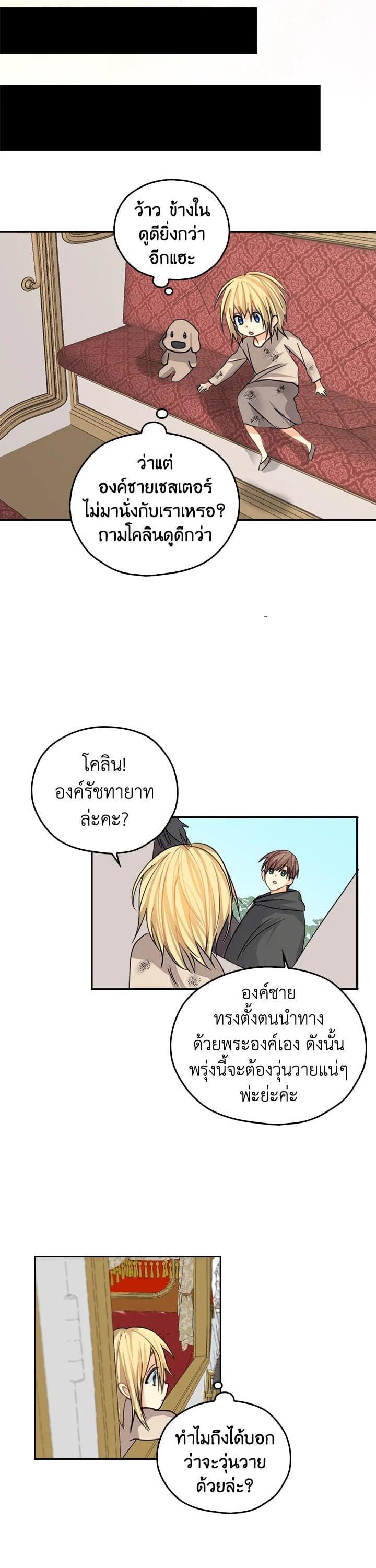 Manga-lc-com อ่านมังงะ อ่านการ์ตูน ออนไลน์ ฟรี My Three Tyrant Brothers ตอนที่ 1 2 3 4 5 6 7 8 9 10 11 12 13 14 ฟรี ไม่มีโฆษณา Manga-lc - อ่าน มังงะ อ่าน การ์ตูน ออนไลน์ อ่านมังงะ ฟรี