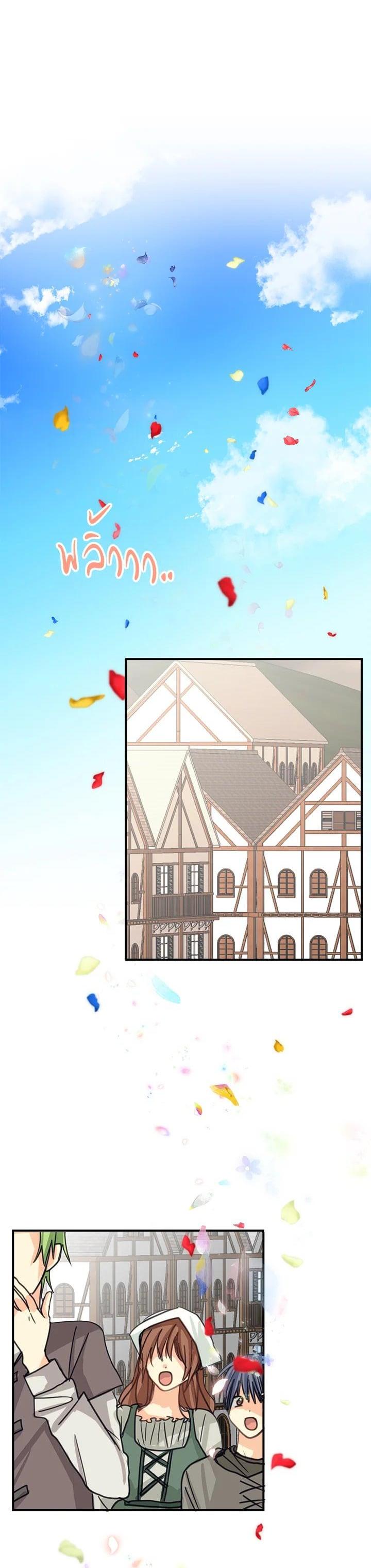 Manga-lc-com อ่านมังงะ อ่านการ์ตูน ออนไลน์ ฟรี My Three Tyrant Brothers ตอนที่ 1 2 3 4 5 6 7 8 9 10 11 12 13 14 ฟรี ไม่มีโฆษณา Manga-lc - อ่าน มังงะ อ่าน การ์ตูน ออนไลน์ อ่านมังงะ ฟรี