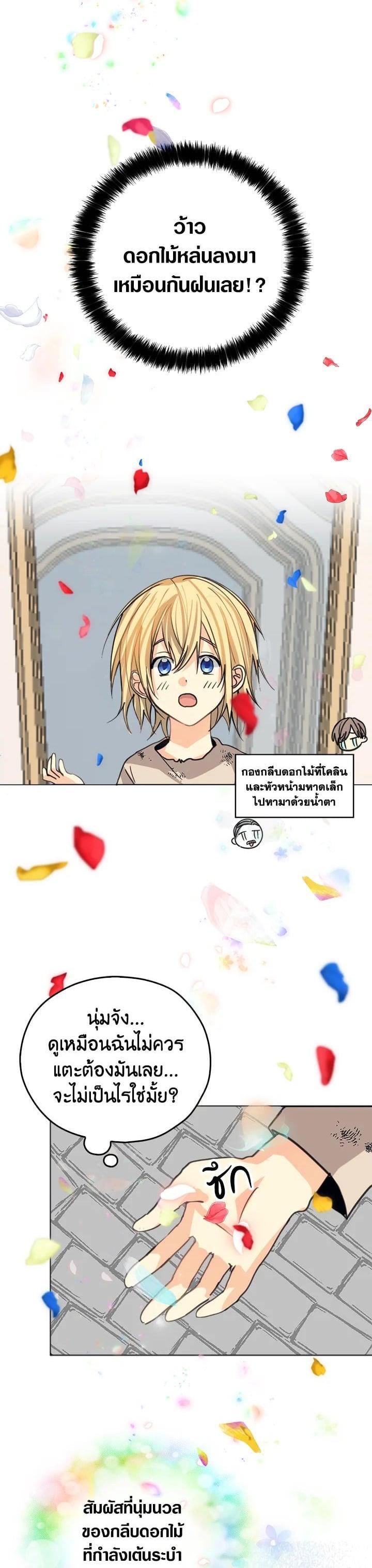 Manga-lc-com อ่านมังงะ อ่านการ์ตูน ออนไลน์ ฟรี My Three Tyrant Brothers ตอนที่ 1 2 3 4 5 6 7 8 9 10 11 12 13 14 ฟรี ไม่มีโฆษณา Manga-lc - อ่าน มังงะ อ่าน การ์ตูน ออนไลน์ อ่านมังงะ ฟรี