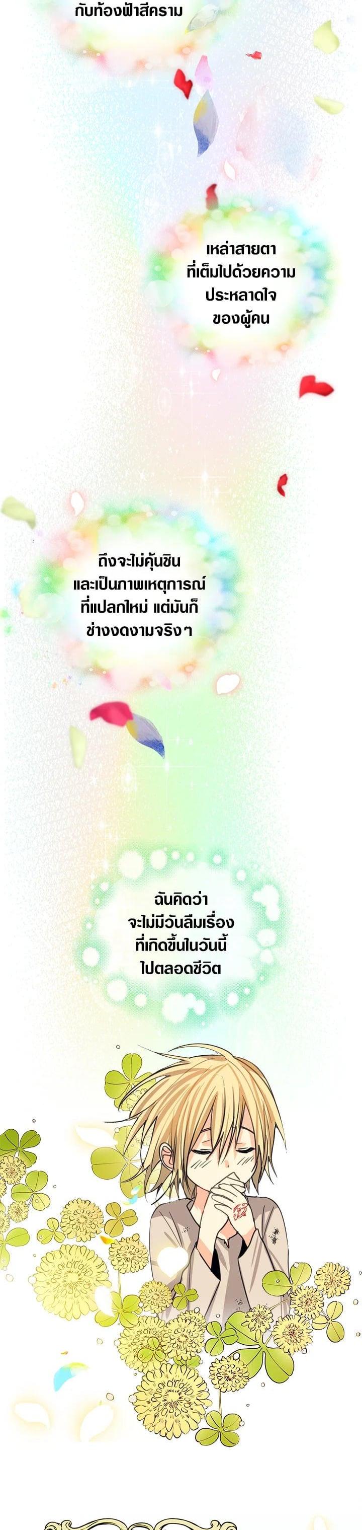 Manga-lc-com อ่านมังงะ อ่านการ์ตูน ออนไลน์ ฟรี My Three Tyrant Brothers ตอนที่ 1 2 3 4 5 6 7 8 9 10 11 12 13 14 ฟรี ไม่มีโฆษณา Manga-lc - อ่าน มังงะ อ่าน การ์ตูน ออนไลน์ อ่านมังงะ ฟรี