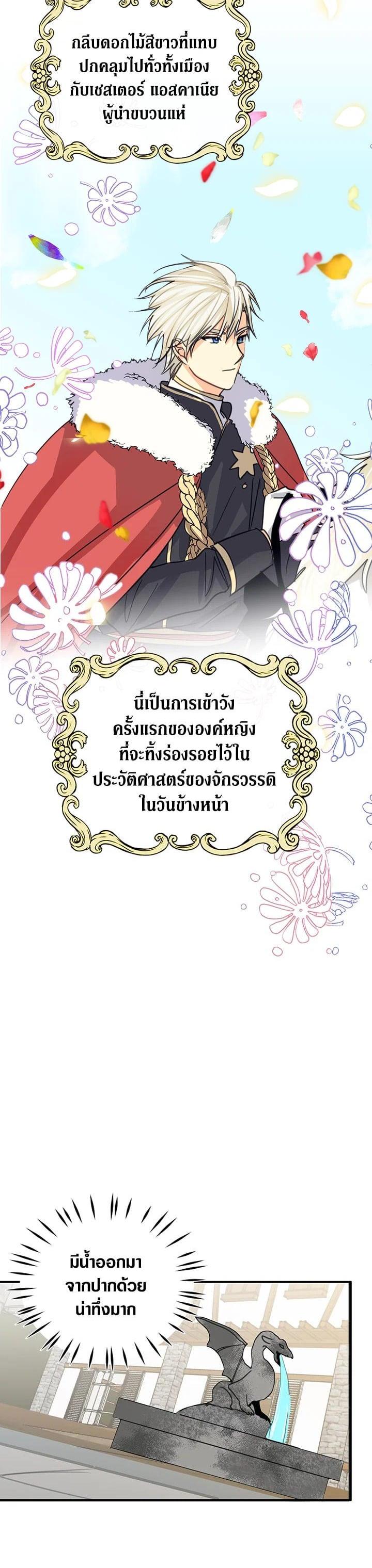 Manga-lc-com อ่านมังงะ อ่านการ์ตูน ออนไลน์ ฟรี My Three Tyrant Brothers ตอนที่ 1 2 3 4 5 6 7 8 9 10 11 12 13 14 ฟรี ไม่มีโฆษณา Manga-lc - อ่าน มังงะ อ่าน การ์ตูน ออนไลน์ อ่านมังงะ ฟรี