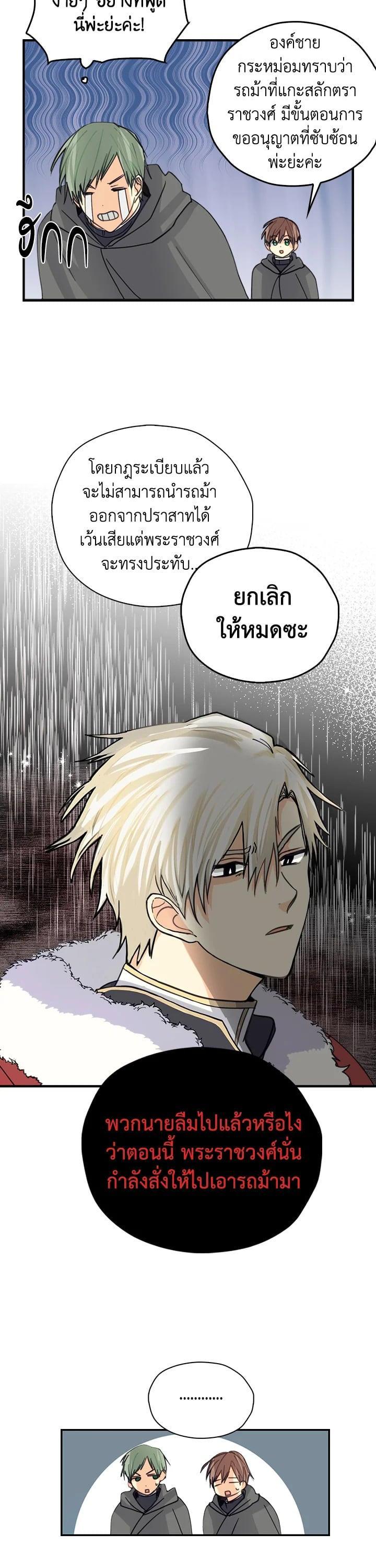 Manga-lc-com อ่านมังงะ อ่านการ์ตูน ออนไลน์ ฟรี My Three Tyrant Brothers ตอนที่ 1 2 3 4 5 6 7 8 9 10 11 12 13 14 ฟรี ไม่มีโฆษณา Manga-lc - อ่าน มังงะ อ่าน การ์ตูน ออนไลน์ อ่านมังงะ ฟรี