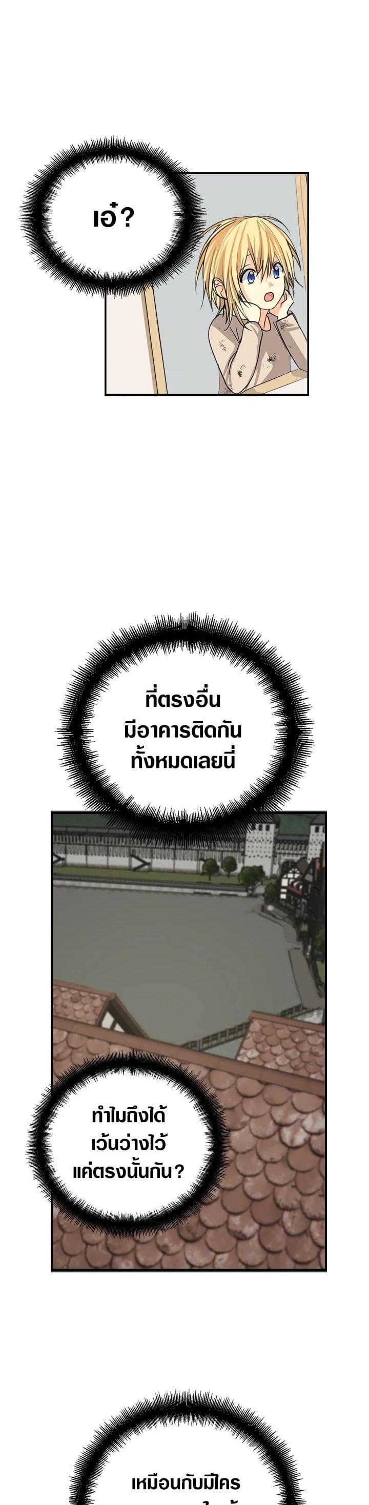 Manga-lc-com อ่านมังงะ อ่านการ์ตูน ออนไลน์ ฟรี My Three Tyrant Brothers ตอนที่ 1 2 3 4 5 6 7 8 9 10 11 12 13 14 ฟรี ไม่มีโฆษณา Manga-lc - อ่าน มังงะ อ่าน การ์ตูน ออนไลน์ อ่านมังงะ ฟรี