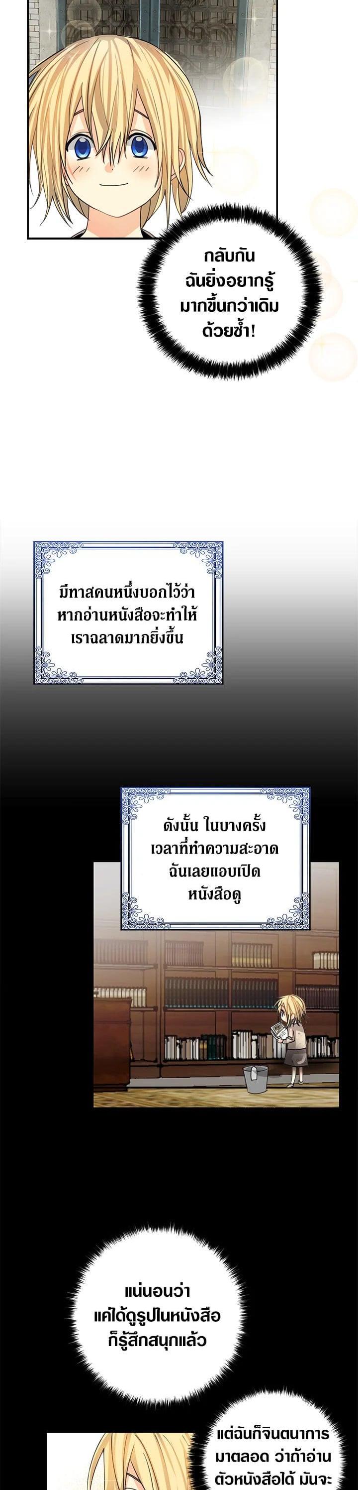 Manga-lc-com อ่านมังงะ อ่านการ์ตูน ออนไลน์ ฟรี My Three Tyrant Brothers ตอนที่ 1 2 3 4 5 6 7 8 9 10 11 12 13 14 ฟรี ไม่มีโฆษณา Manga-lc - อ่าน มังงะ อ่าน การ์ตูน ออนไลน์ อ่านมังงะ ฟรี