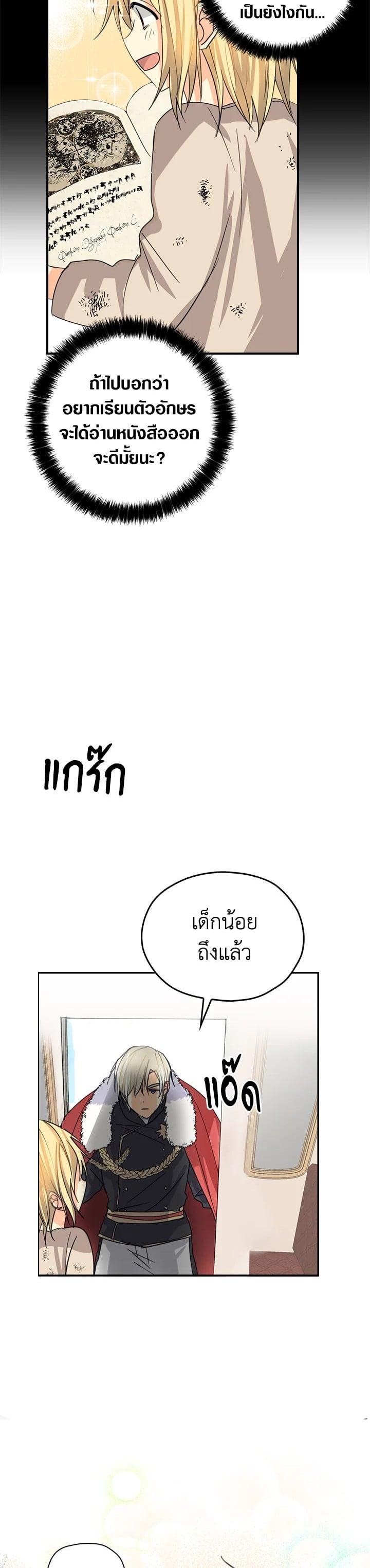 Manga-lc-com อ่านมังงะ อ่านการ์ตูน ออนไลน์ ฟรี My Three Tyrant Brothers ตอนที่ 1 2 3 4 5 6 7 8 9 10 11 12 13 14 ฟรี ไม่มีโฆษณา Manga-lc - อ่าน มังงะ อ่าน การ์ตูน ออนไลน์ อ่านมังงะ ฟรี