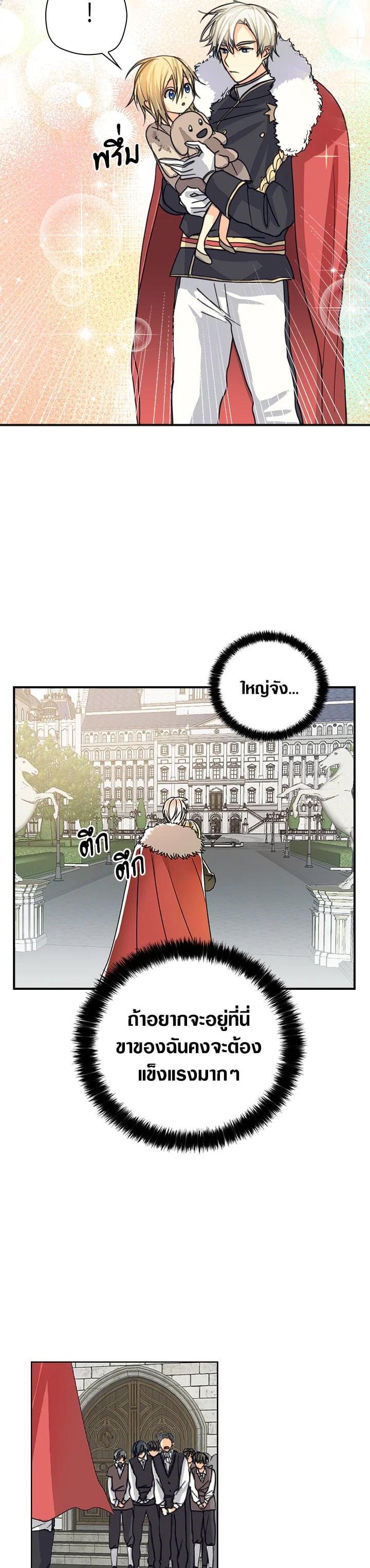 Manga-lc-com อ่านมังงะ อ่านการ์ตูน ออนไลน์ ฟรี My Three Tyrant Brothers ตอนที่ 1 2 3 4 5 6 7 8 9 10 11 12 13 14 ฟรี ไม่มีโฆษณา Manga-lc - อ่าน มังงะ อ่าน การ์ตูน ออนไลน์ อ่านมังงะ ฟรี