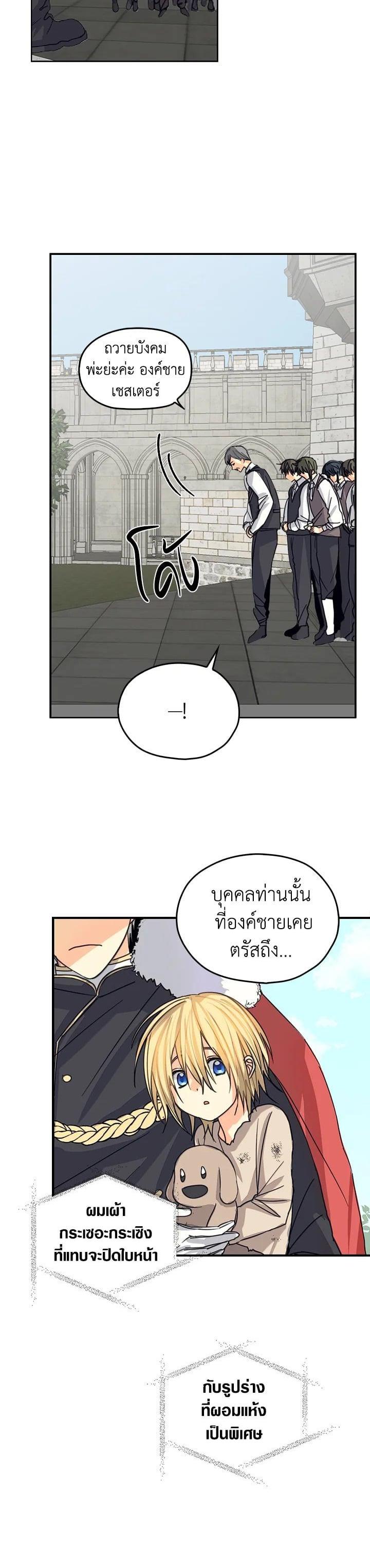 Manga-lc-com อ่านมังงะ อ่านการ์ตูน ออนไลน์ ฟรี My Three Tyrant Brothers ตอนที่ 1 2 3 4 5 6 7 8 9 10 11 12 13 14 ฟรี ไม่มีโฆษณา Manga-lc - อ่าน มังงะ อ่าน การ์ตูน ออนไลน์ อ่านมังงะ ฟรี