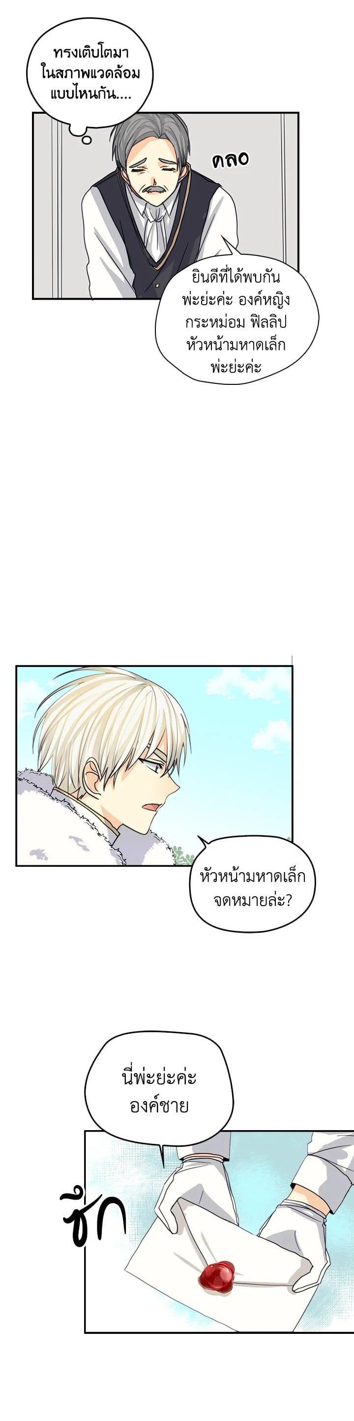 Manga-lc-com อ่านมังงะ อ่านการ์ตูน ออนไลน์ ฟรี My Three Tyrant Brothers ตอนที่ 1 2 3 4 5 6 7 8 9 10 11 12 13 14 ฟรี ไม่มีโฆษณา Manga-lc - อ่าน มังงะ อ่าน การ์ตูน ออนไลน์ อ่านมังงะ ฟรี