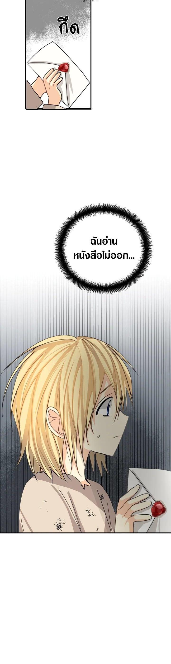 Manga-lc-com อ่านมังงะ อ่านการ์ตูน ออนไลน์ ฟรี My Three Tyrant Brothers ตอนที่ 1 2 3 4 5 6 7 8 9 10 11 12 13 14 ฟรี ไม่มีโฆษณา Manga-lc - อ่าน มังงะ อ่าน การ์ตูน ออนไลน์ อ่านมังงะ ฟรี