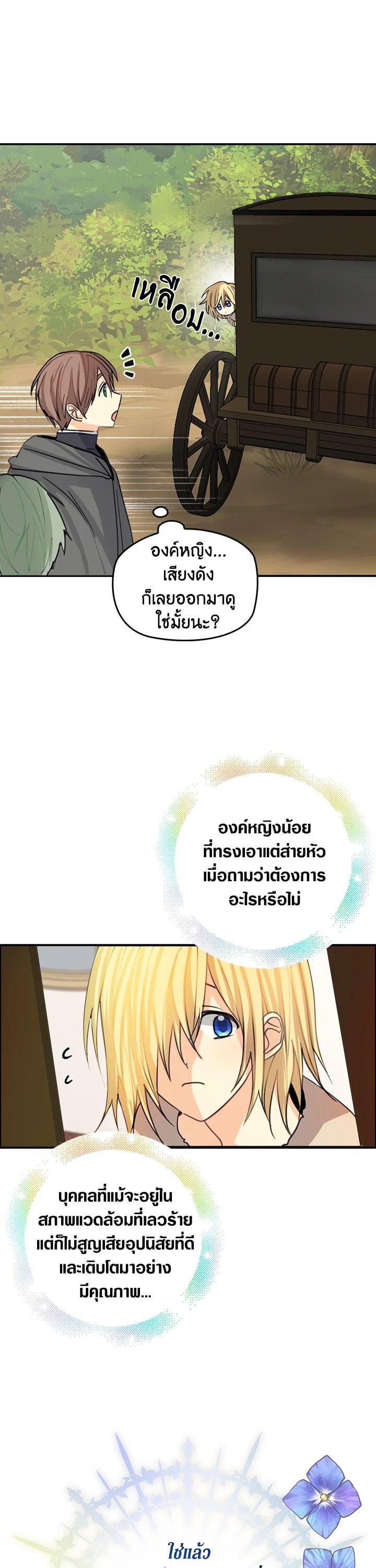 Manga-lc-com อ่านมังงะ อ่านการ์ตูน ออนไลน์ ฟรี My Three Tyrant Brothers ตอนที่ 1 2 3 4 5 6 7 8 9 10 11 12 13 14 ฟรี ไม่มีโฆษณา Manga-lc - อ่าน มังงะ อ่าน การ์ตูน ออนไลน์ อ่านมังงะ ฟรี