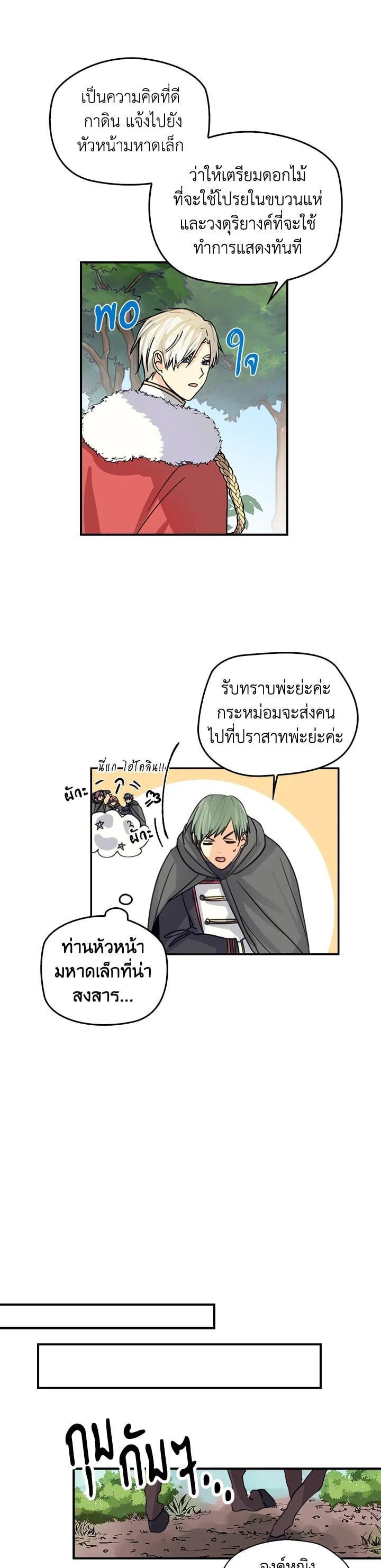 Manga-lc-com อ่านมังงะ อ่านการ์ตูน ออนไลน์ ฟรี My Three Tyrant Brothers ตอนที่ 1 2 3 4 5 6 7 8 9 10 11 12 13 14 ฟรี ไม่มีโฆษณา Manga-lc - อ่าน มังงะ อ่าน การ์ตูน ออนไลน์ อ่านมังงะ ฟรี
