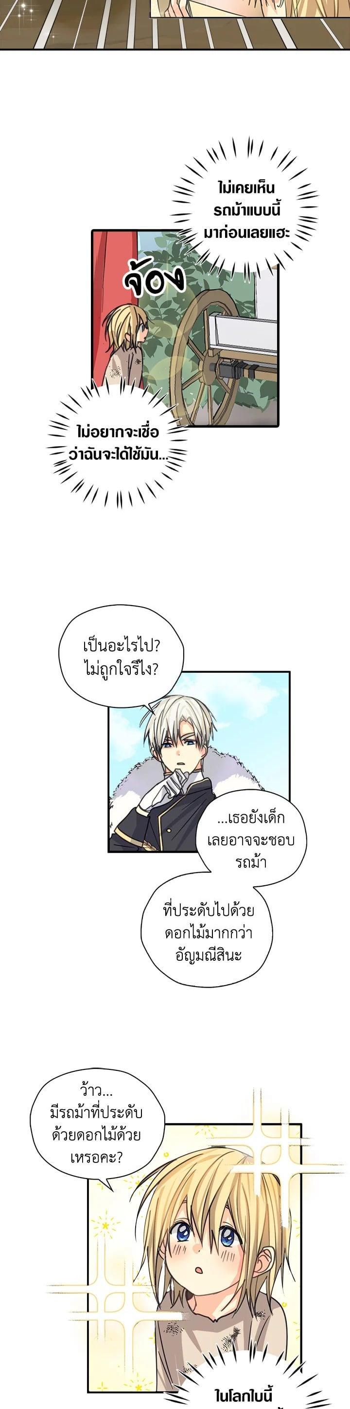 Manga-lc-com อ่านมังงะ อ่านการ์ตูน ออนไลน์ ฟรี My Three Tyrant Brothers ตอนที่ 1 2 3 4 5 6 7 8 9 10 11 12 13 14 ฟรี ไม่มีโฆษณา Manga-lc - อ่าน มังงะ อ่าน การ์ตูน ออนไลน์ อ่านมังงะ ฟรี