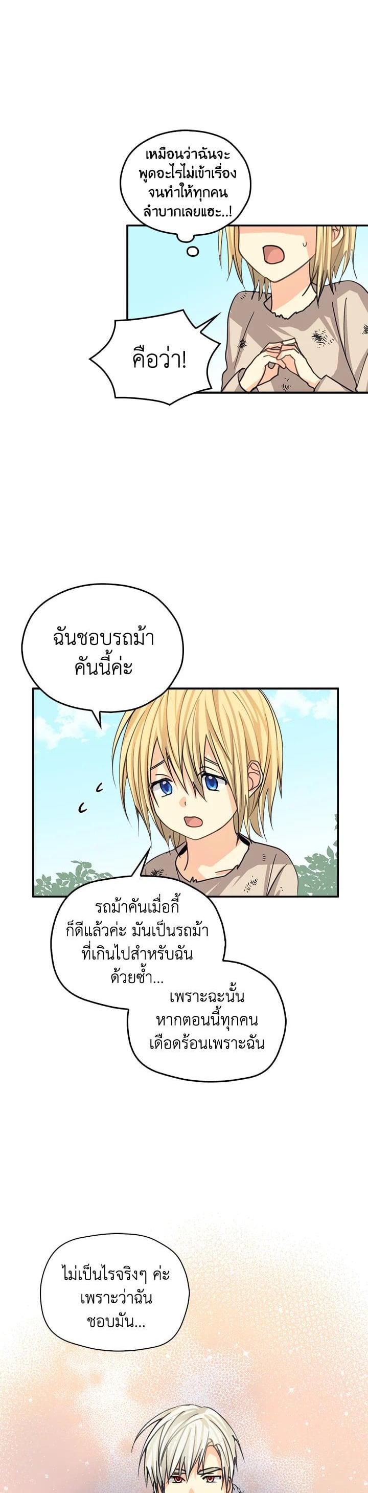Manga-lc-com อ่านมังงะ อ่านการ์ตูน ออนไลน์ ฟรี My Three Tyrant Brothers ตอนที่ 1 2 3 4 5 6 7 8 9 10 11 12 13 14 ฟรี ไม่มีโฆษณา Manga-lc - อ่าน มังงะ อ่าน การ์ตูน ออนไลน์ อ่านมังงะ ฟรี