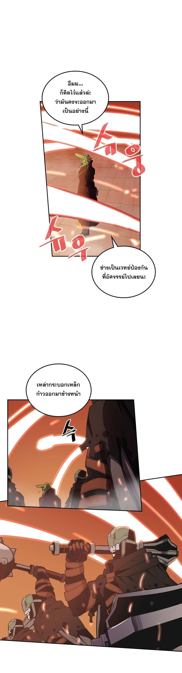 Manga-lc-com อ่านมังงะ อ่านการ์ตูน ออนไลน์ ฟรี A Returner’s Magic Should Be Special ตอนที่ 1 2 3 4 5 6 7 8 9 10 11 12 13 14 ฟรี ไม่มีโฆษณา Manga-lc - อ่าน มังงะ อ่าน การ์ตูน ออนไลน์ อ่านมังงะ ฟรี