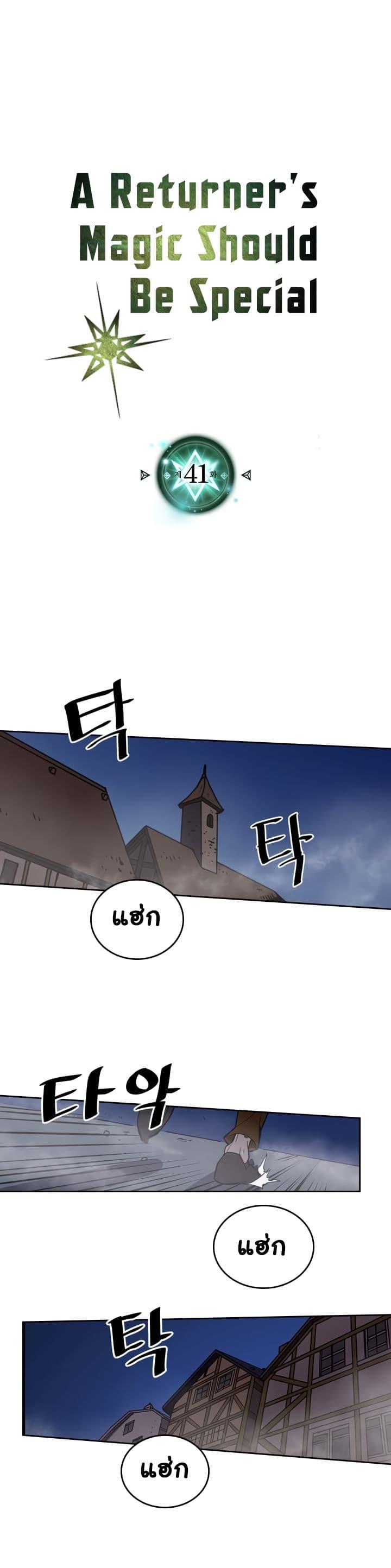 Manga-lc-com อ่านมังงะ อ่านการ์ตูน ออนไลน์ ฟรี A Returner’s Magic Should Be Special ตอนที่ 1 2 3 4 5 6 7 8 9 10 11 12 13 14 ฟรี ไม่มีโฆษณา Manga-lc - อ่าน มังงะ อ่าน การ์ตูน ออนไลน์ อ่านมังงะ ฟรี