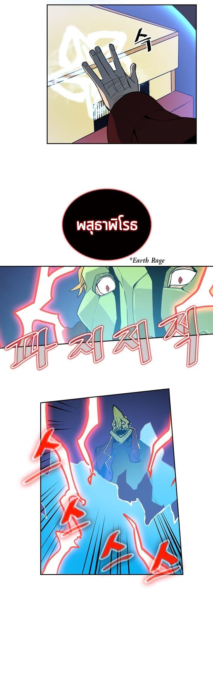 Manga-lc-com อ่านมังงะ อ่านการ์ตูน ออนไลน์ ฟรี A Returner’s Magic Should Be Special ตอนที่ 1 2 3 4 5 6 7 8 9 10 11 12 13 14 ฟรี ไม่มีโฆษณา Manga-lc - อ่าน มังงะ อ่าน การ์ตูน ออนไลน์ อ่านมังงะ ฟรี