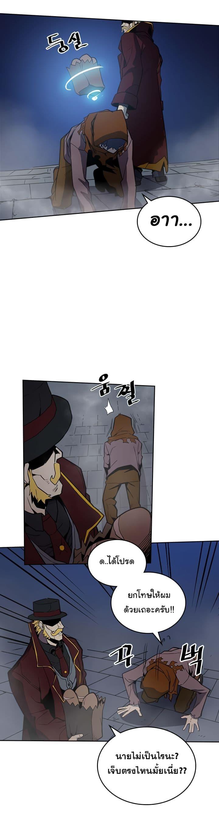 Manga-lc-com อ่านมังงะ อ่านการ์ตูน ออนไลน์ ฟรี A Returner’s Magic Should Be Special ตอนที่ 1 2 3 4 5 6 7 8 9 10 11 12 13 14 ฟรี ไม่มีโฆษณา Manga-lc - อ่าน มังงะ อ่าน การ์ตูน ออนไลน์ อ่านมังงะ ฟรี