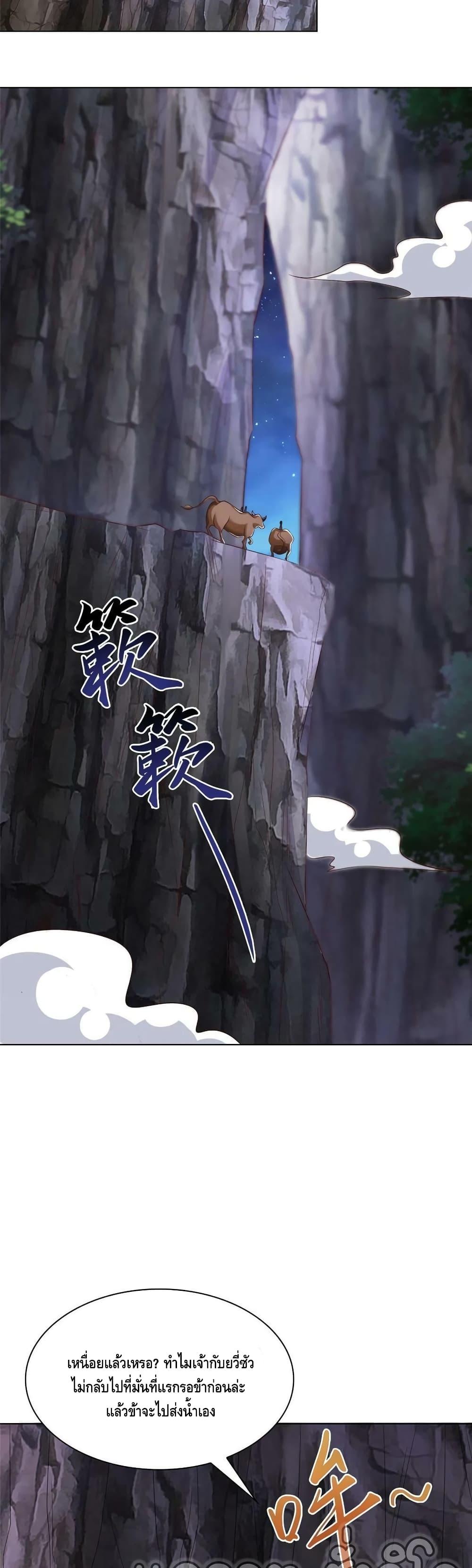 Manga-lc-com อ่านมังงะ อ่านการ์ตูน ออนไลน์ ฟรี DragonShepherd ตอนที่ 1 2 3 4 5 6 7 8 9 10 11 12 13 14 ฟรี ไม่มีโฆษณา Manga-lc - อ่าน มังงะ อ่าน การ์ตูน ออนไลน์ อ่านมังงะ ฟรี