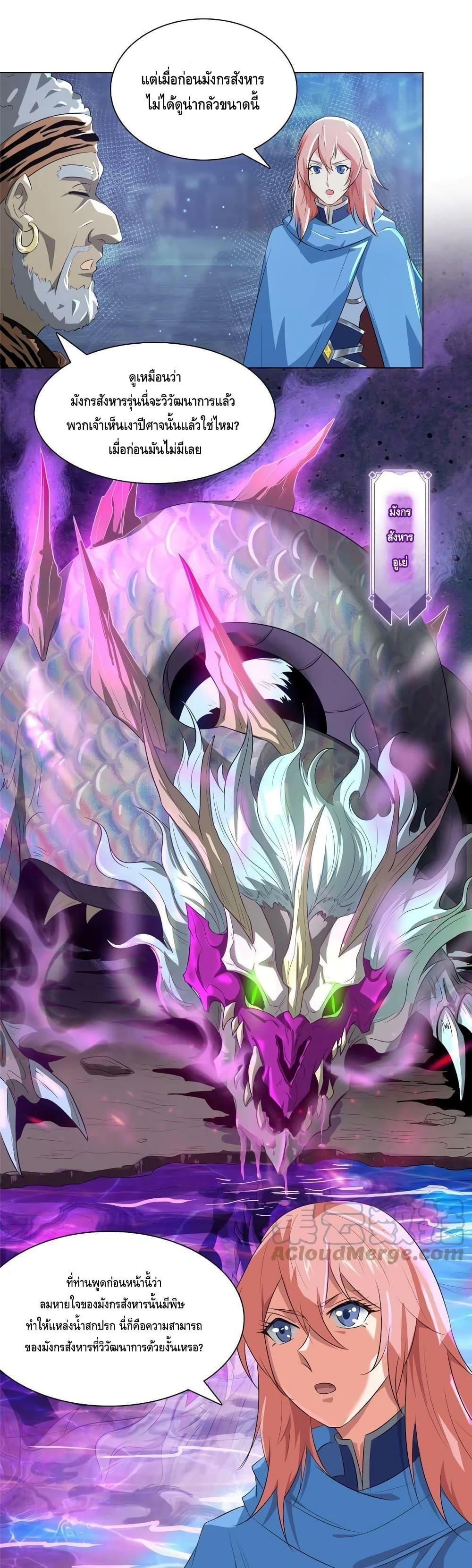 Manga-lc-com อ่านมังงะ อ่านการ์ตูน ออนไลน์ ฟรี DragonShepherd ตอนที่ 1 2 3 4 5 6 7 8 9 10 11 12 13 14 ฟรี ไม่มีโฆษณา Manga-lc - อ่าน มังงะ อ่าน การ์ตูน ออนไลน์ อ่านมังงะ ฟรี