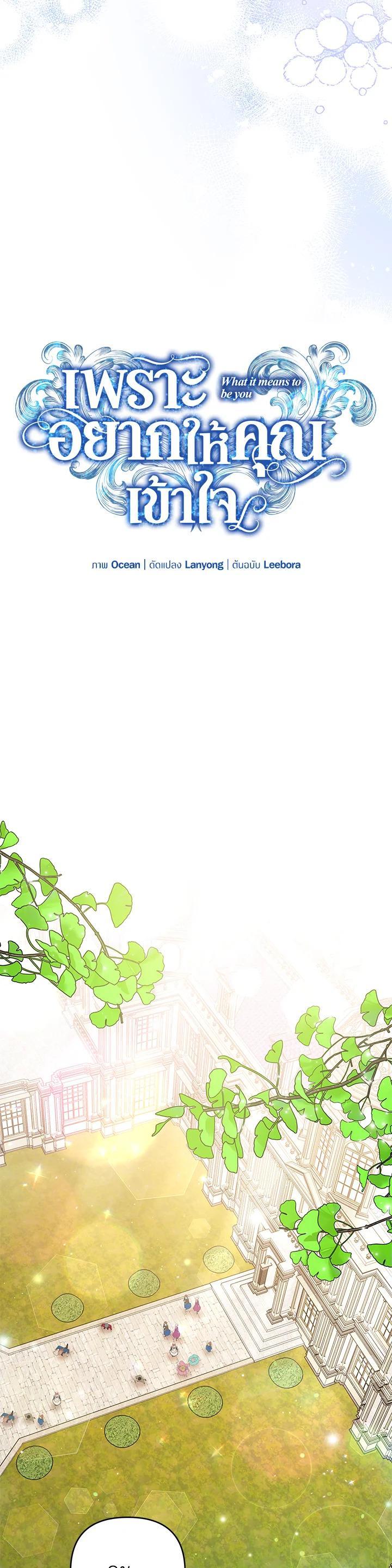 Manga-lc-com อ่านมังงะ อ่านการ์ตูน ออนไลน์ ฟรี What It Means to Be You ตอนที่ 1 2 3 4 5 6 7 8 9 10 11 12 13 14 ฟรี ไม่มีโฆษณา Manga-lc - อ่าน มังงะ อ่าน การ์ตูน ออนไลน์ อ่านมังงะ ฟรี