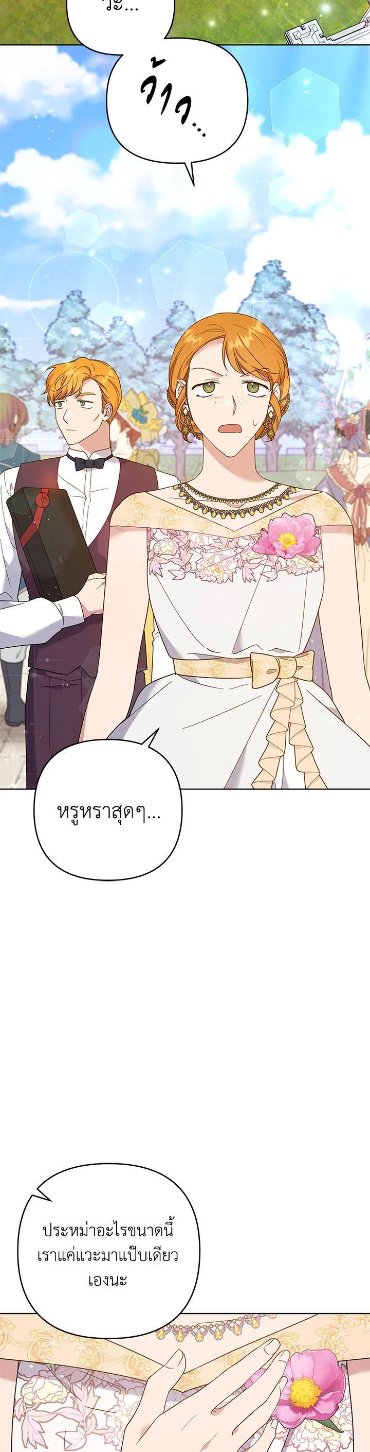 Manga-lc-com อ่านมังงะ อ่านการ์ตูน ออนไลน์ ฟรี What It Means to Be You ตอนที่ 1 2 3 4 5 6 7 8 9 10 11 12 13 14 ฟรี ไม่มีโฆษณา Manga-lc - อ่าน มังงะ อ่าน การ์ตูน ออนไลน์ อ่านมังงะ ฟรี