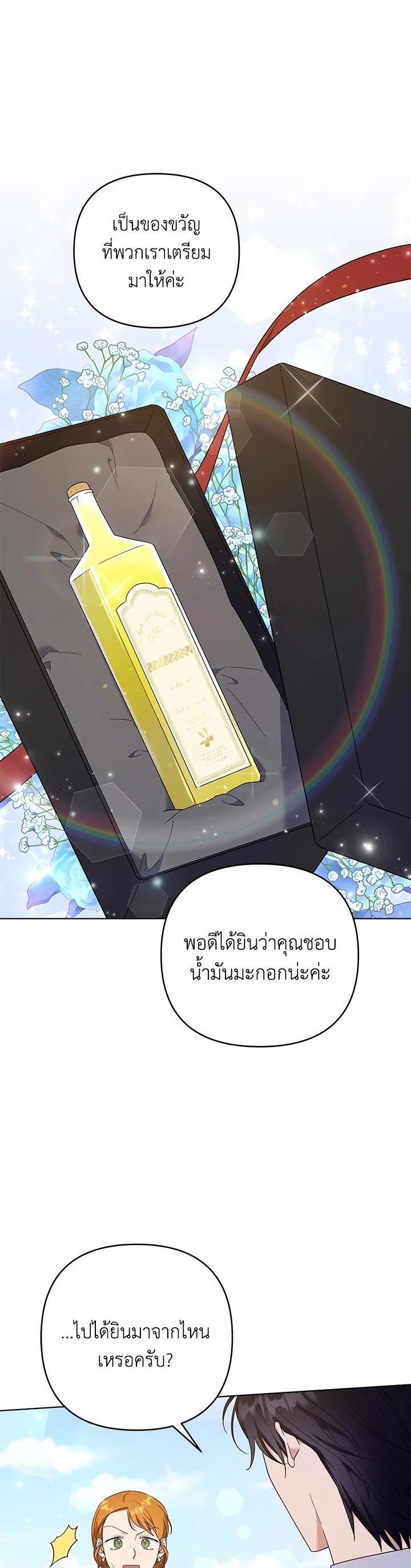 Manga-lc-com อ่านมังงะ อ่านการ์ตูน ออนไลน์ ฟรี What It Means to Be You ตอนที่ 1 2 3 4 5 6 7 8 9 10 11 12 13 14 ฟรี ไม่มีโฆษณา Manga-lc - อ่าน มังงะ อ่าน การ์ตูน ออนไลน์ อ่านมังงะ ฟรี