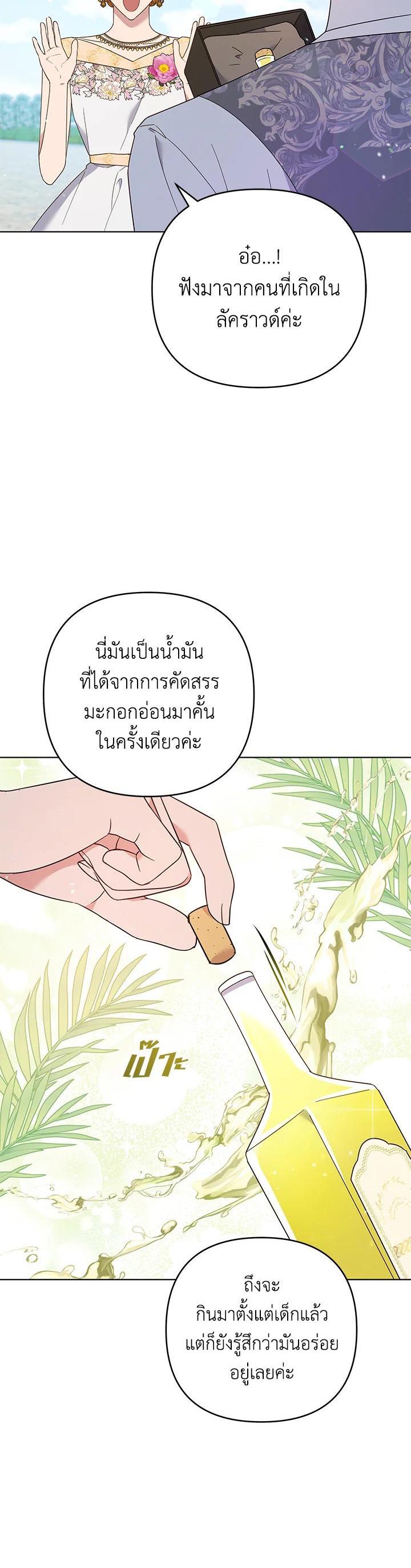 Manga-lc-com อ่านมังงะ อ่านการ์ตูน ออนไลน์ ฟรี What It Means to Be You ตอนที่ 1 2 3 4 5 6 7 8 9 10 11 12 13 14 ฟรี ไม่มีโฆษณา Manga-lc - อ่าน มังงะ อ่าน การ์ตูน ออนไลน์ อ่านมังงะ ฟรี