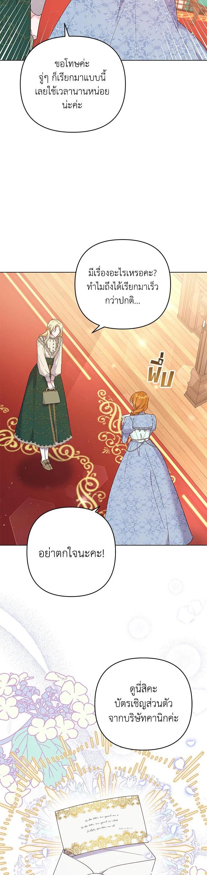 Manga-lc-com อ่านมังงะ อ่านการ์ตูน ออนไลน์ ฟรี What It Means to Be You ตอนที่ 1 2 3 4 5 6 7 8 9 10 11 12 13 14 ฟรี ไม่มีโฆษณา Manga-lc - อ่าน มังงะ อ่าน การ์ตูน ออนไลน์ อ่านมังงะ ฟรี