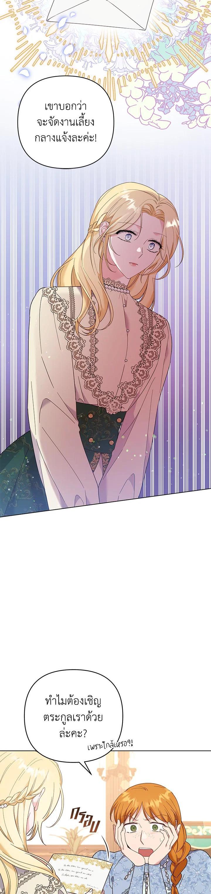 Manga-lc-com อ่านมังงะ อ่านการ์ตูน ออนไลน์ ฟรี What It Means to Be You ตอนที่ 1 2 3 4 5 6 7 8 9 10 11 12 13 14 ฟรี ไม่มีโฆษณา Manga-lc - อ่าน มังงะ อ่าน การ์ตูน ออนไลน์ อ่านมังงะ ฟรี