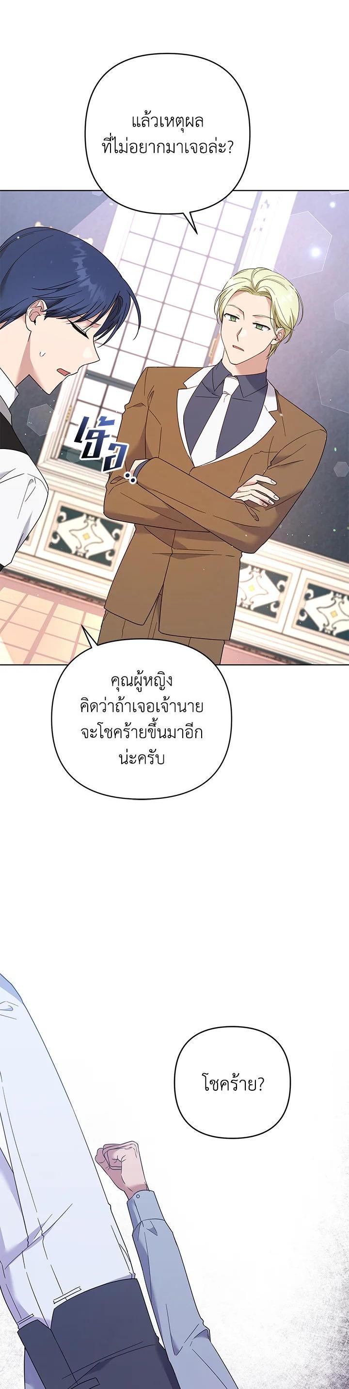 Manga-lc-com อ่านมังงะ อ่านการ์ตูน ออนไลน์ ฟรี What It Means to Be You ตอนที่ 1 2 3 4 5 6 7 8 9 10 11 12 13 14 ฟรี ไม่มีโฆษณา Manga-lc - อ่าน มังงะ อ่าน การ์ตูน ออนไลน์ อ่านมังงะ ฟรี