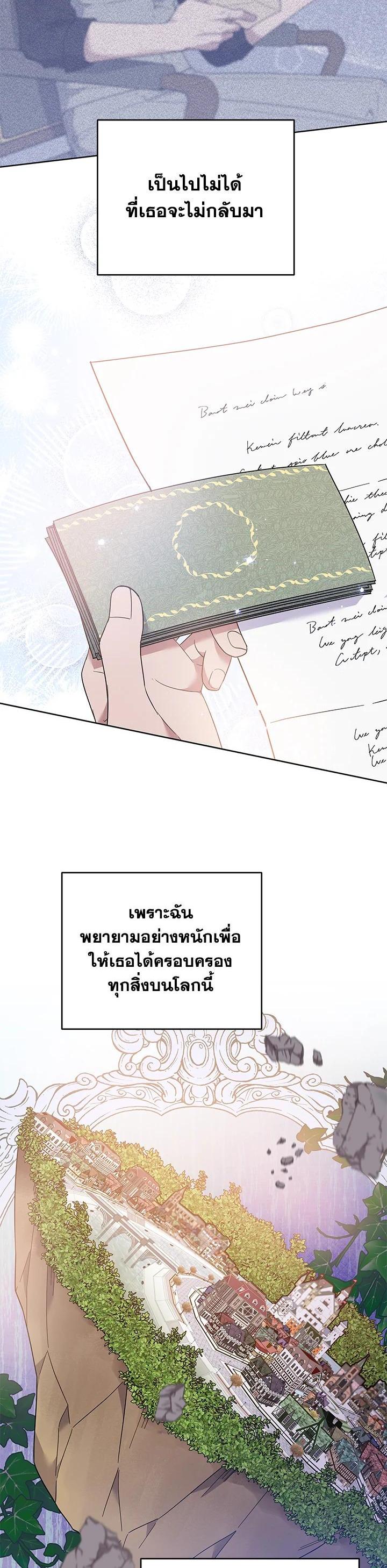 Manga-lc-com อ่านมังงะ อ่านการ์ตูน ออนไลน์ ฟรี What It Means to Be You ตอนที่ 1 2 3 4 5 6 7 8 9 10 11 12 13 14 ฟรี ไม่มีโฆษณา Manga-lc - อ่าน มังงะ อ่าน การ์ตูน ออนไลน์ อ่านมังงะ ฟรี